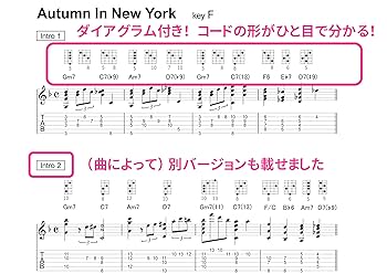 ジャズギター・イントロ＆エンディング | 菅野義孝 |本 | 通販